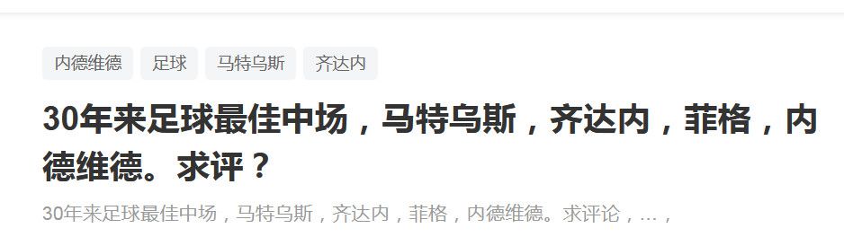 【比赛关键事件】第6分钟，富安健洋送出直传，萨卡扣过防守球员低射得手，阿森纳1-0狼队。